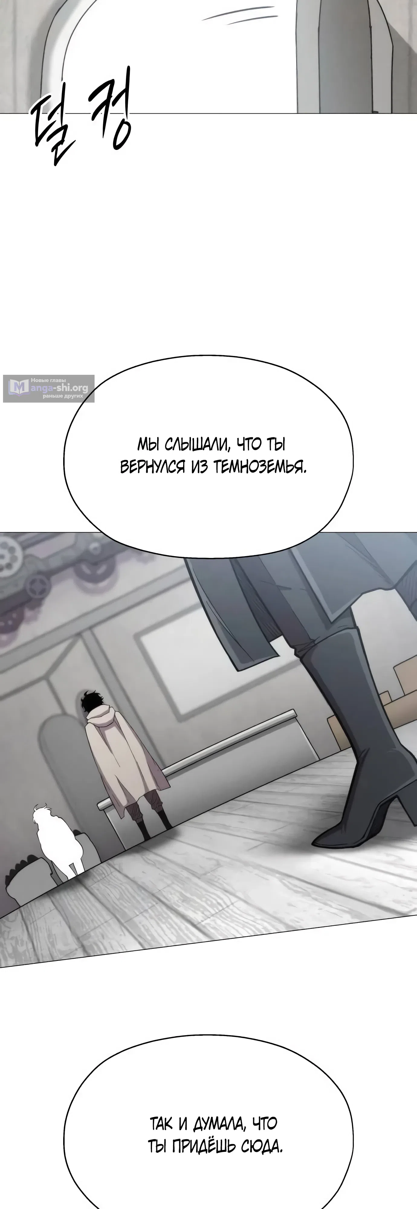 стр 30