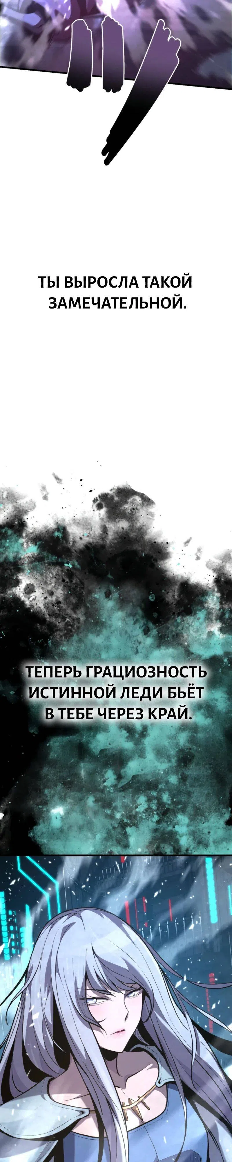 стр 32
