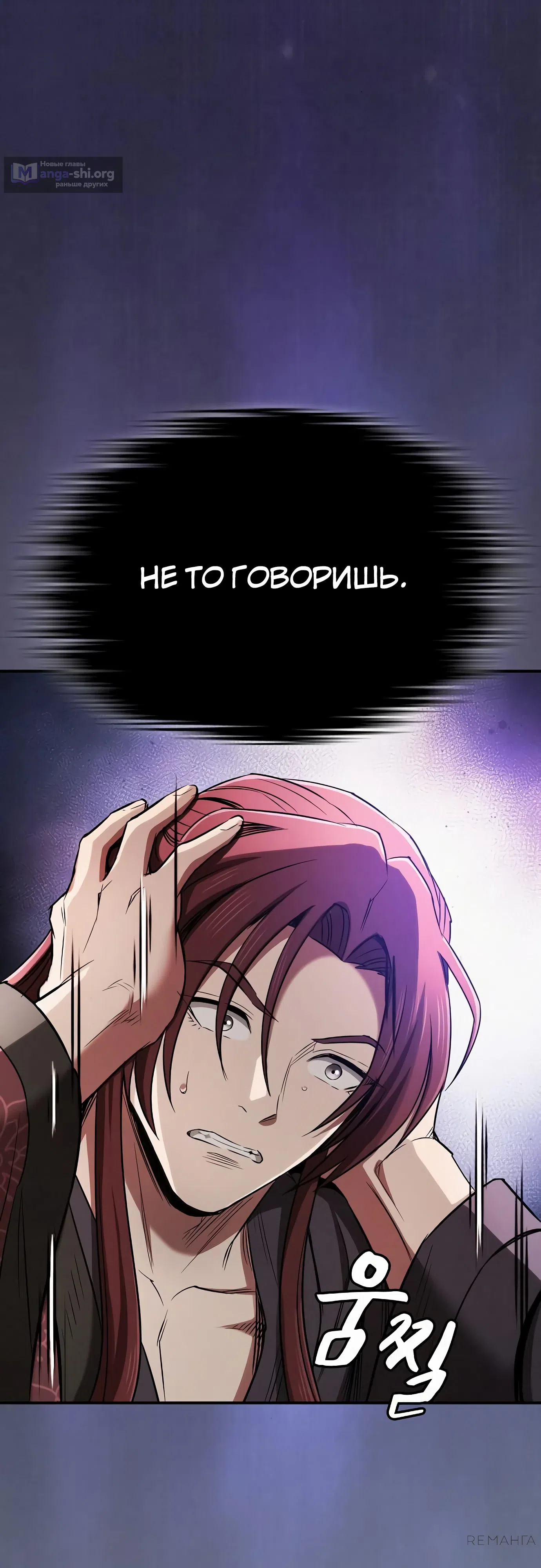 стр 36