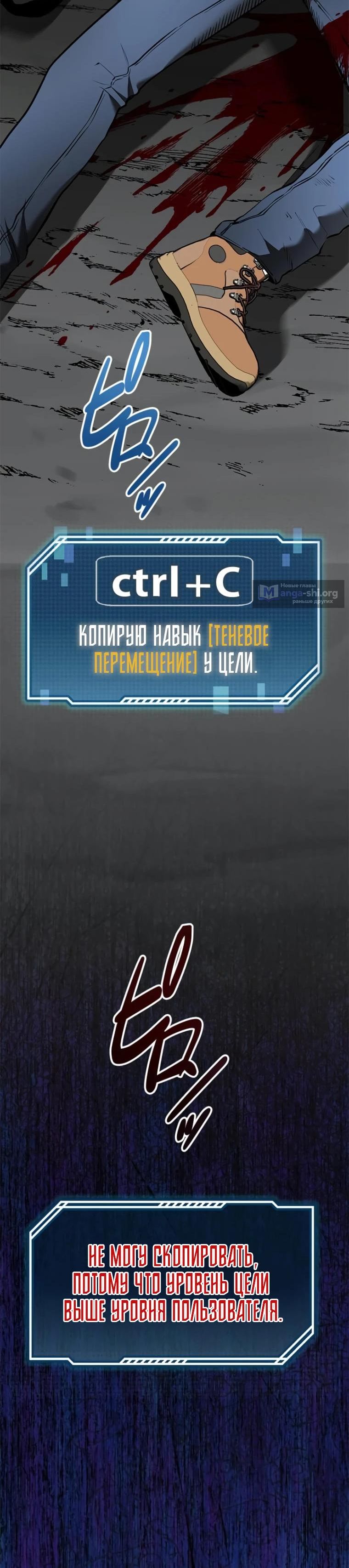 стр 21
