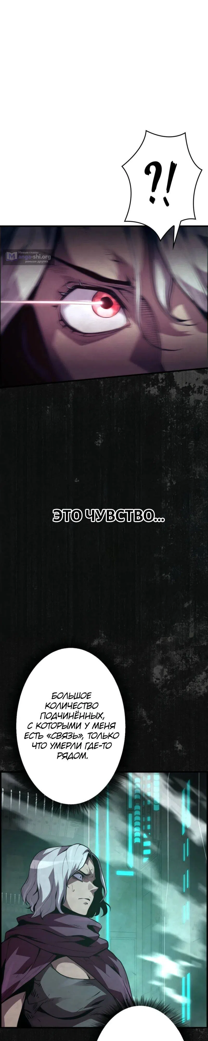 стр 11