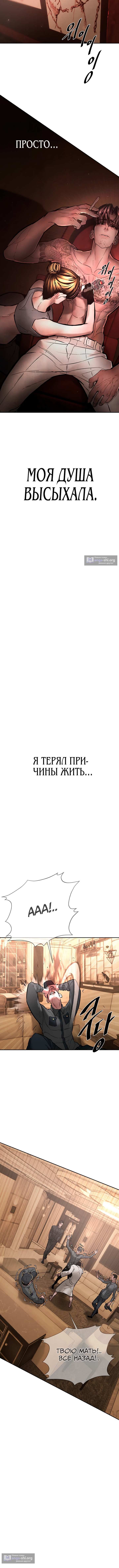 стр 12