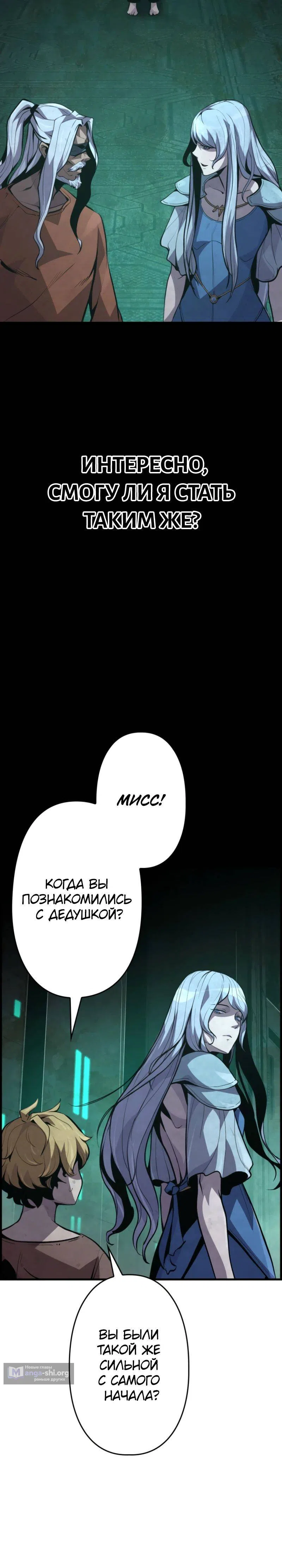 стр 16