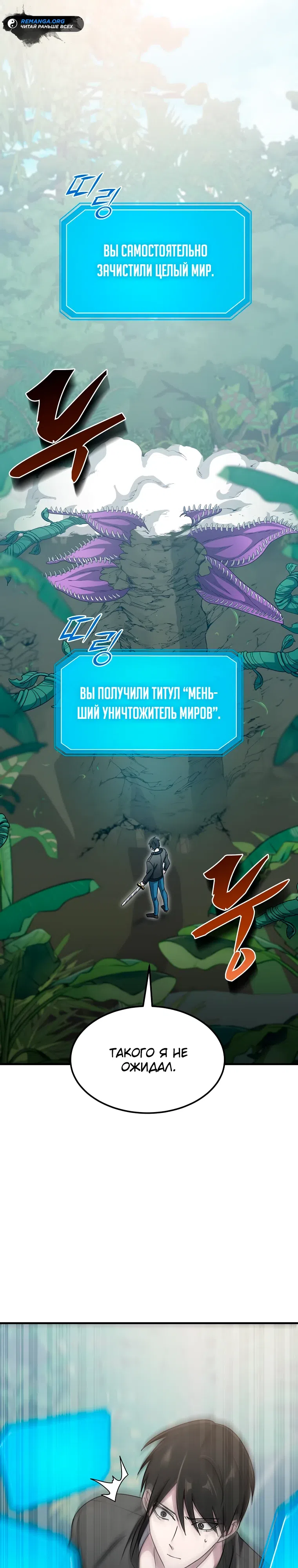 стр 26