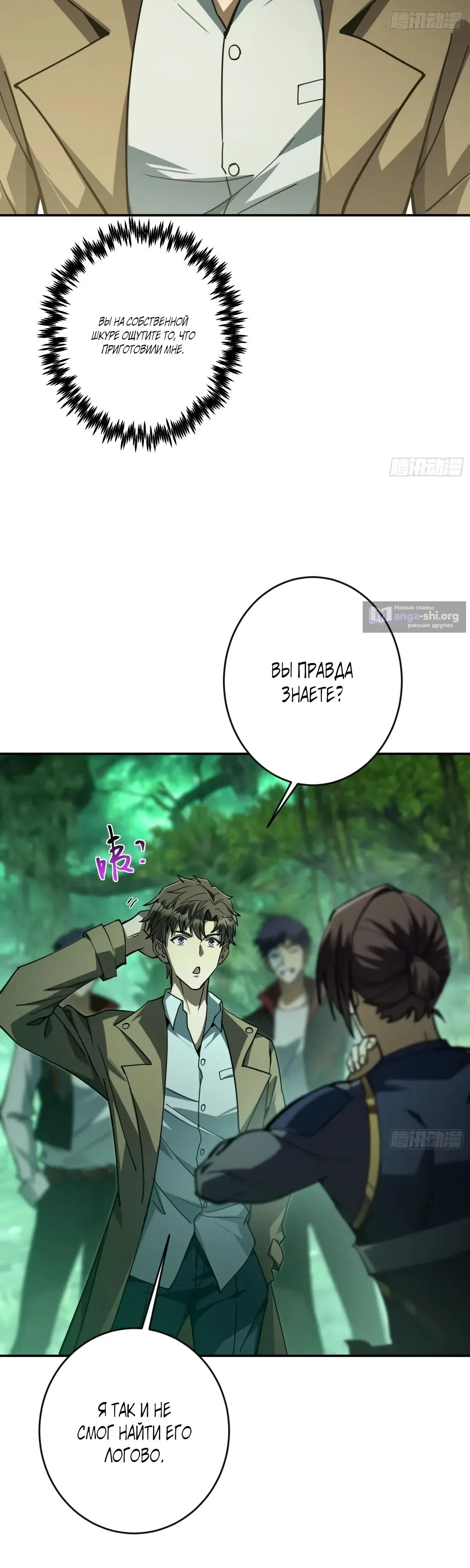 стр 24