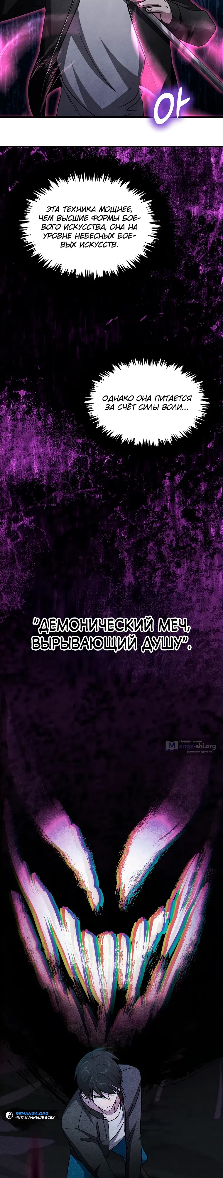 стр 19