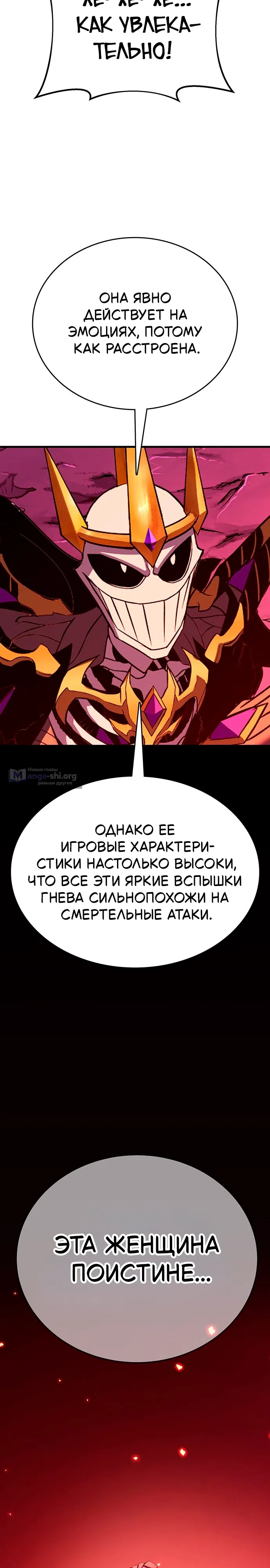 стр 35
