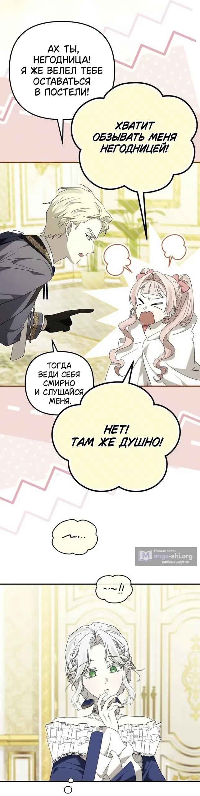 стр 5