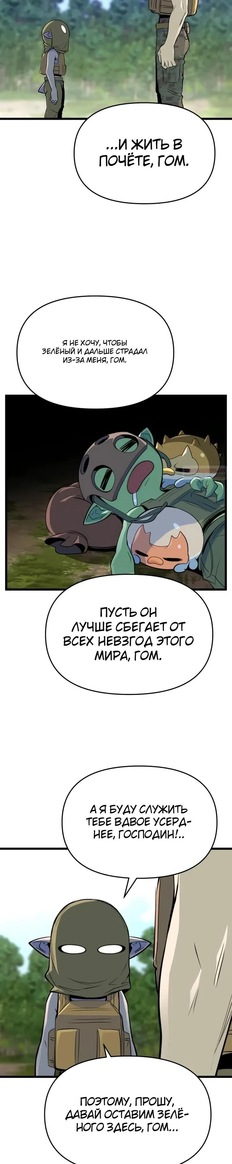 стр 46
