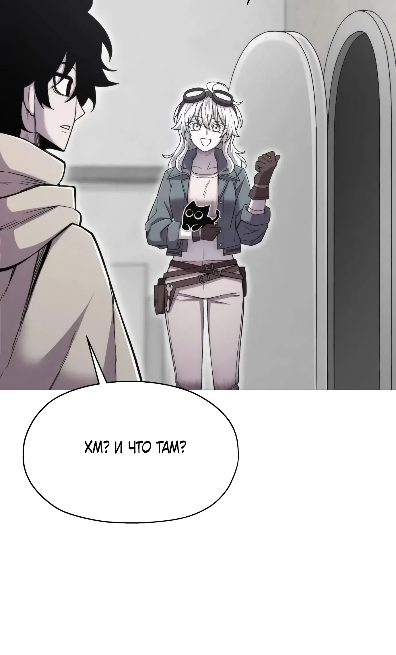 стр 26