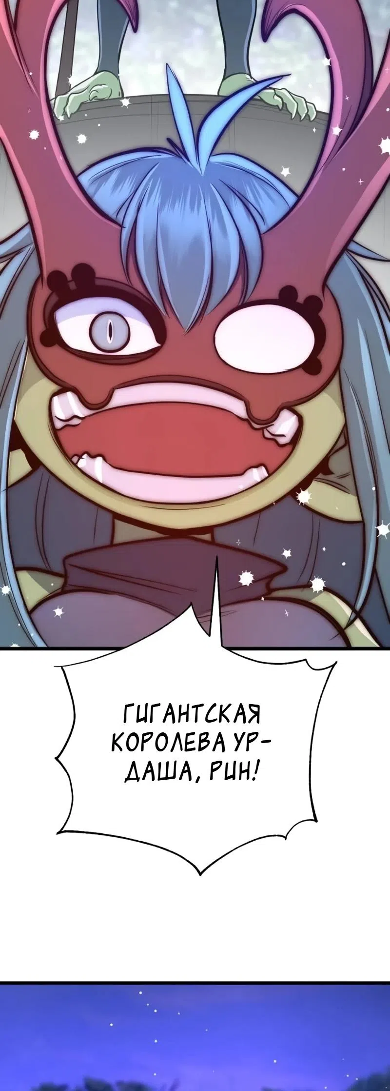 стр 24