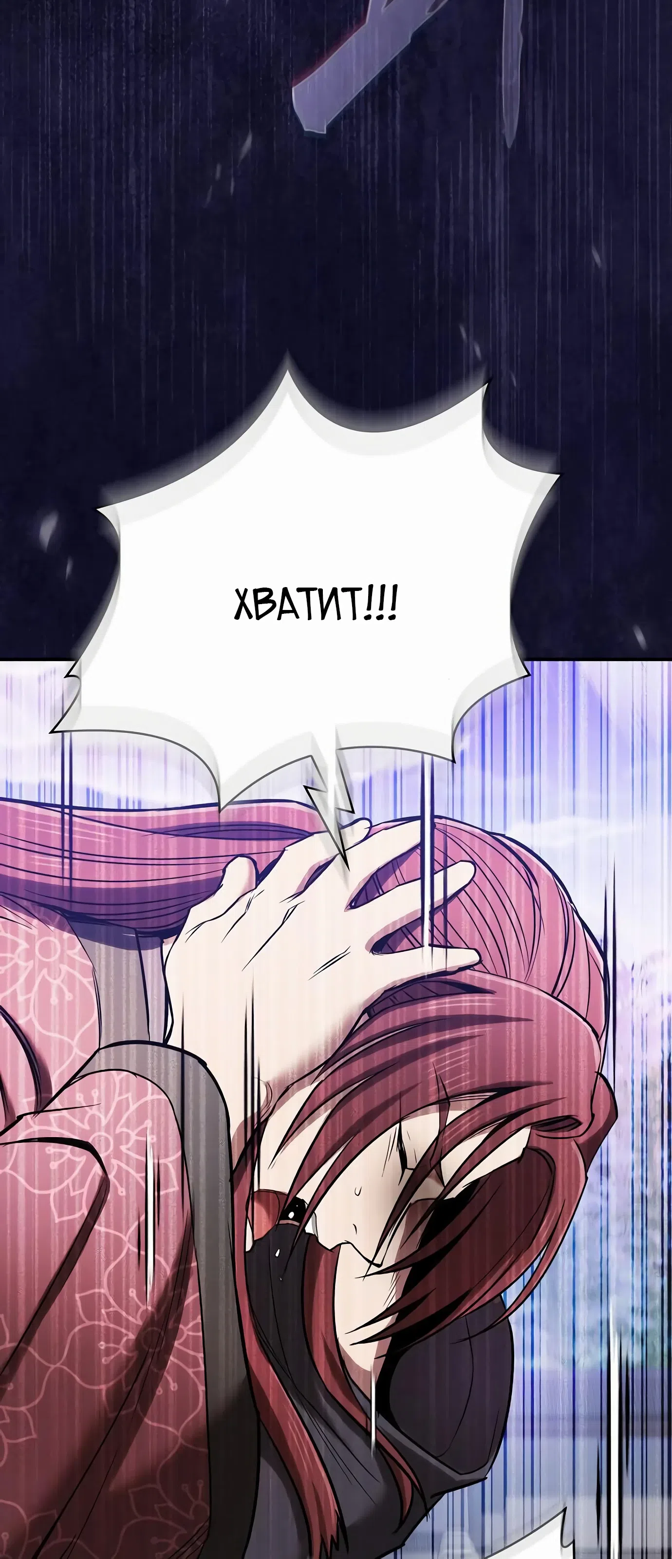 стр 33
