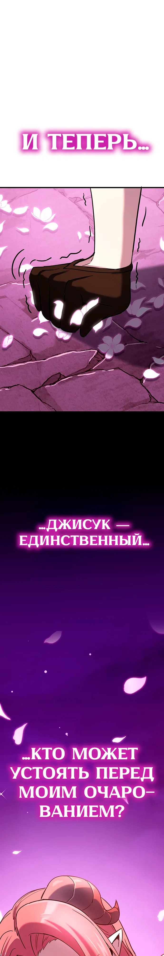 стр 25