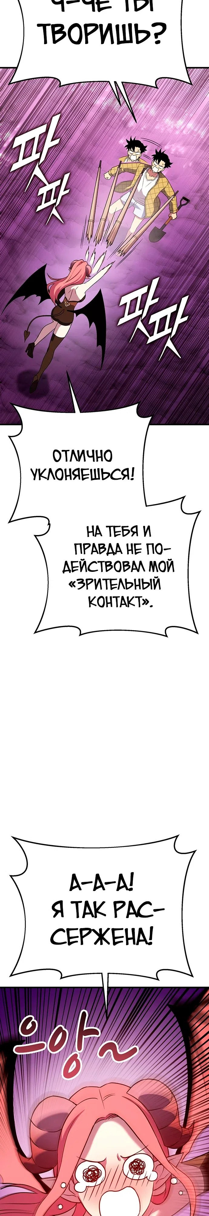 стр 28