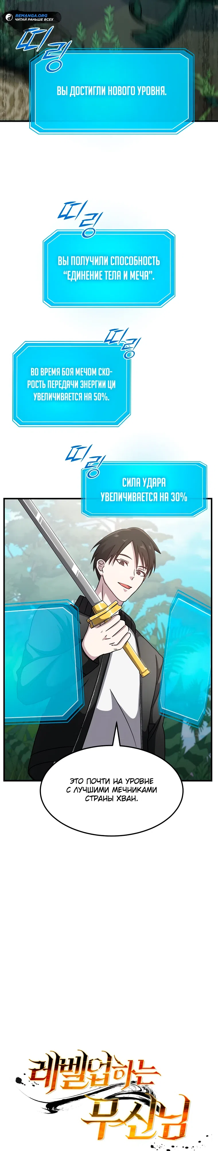 стр 6