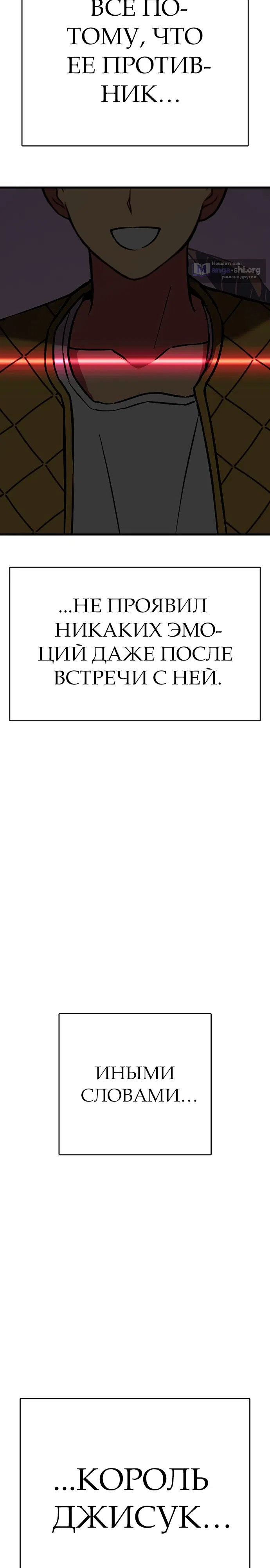 стр 19