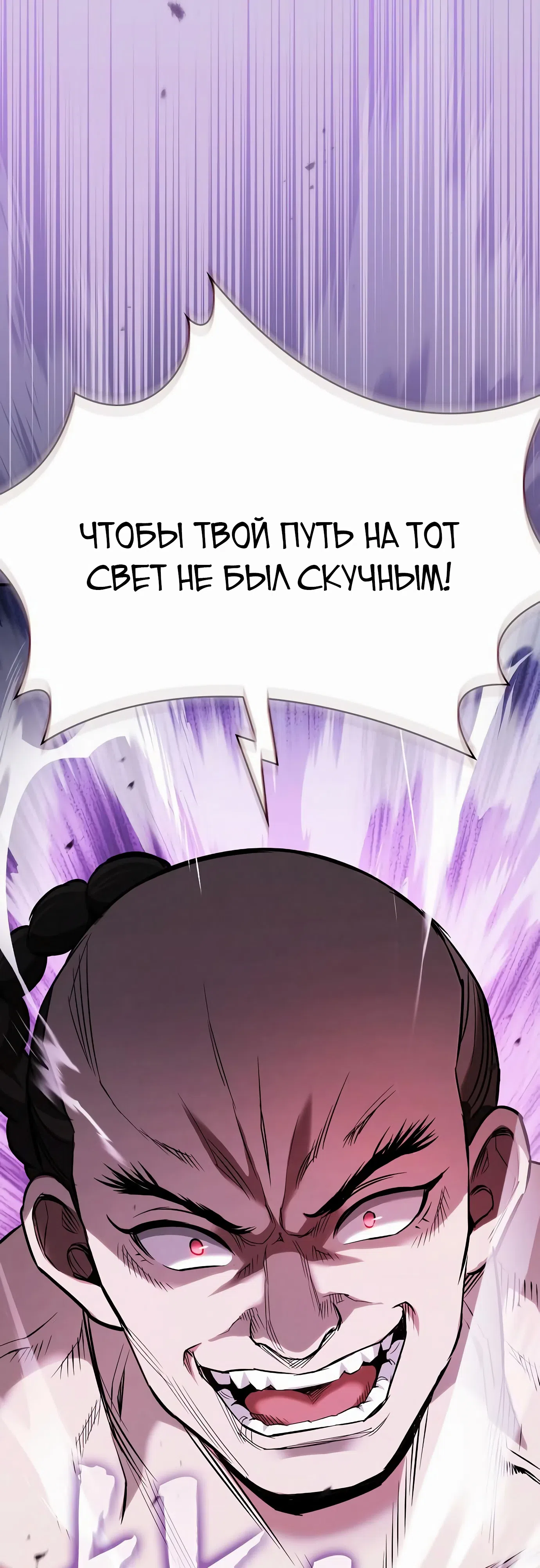 стр 21