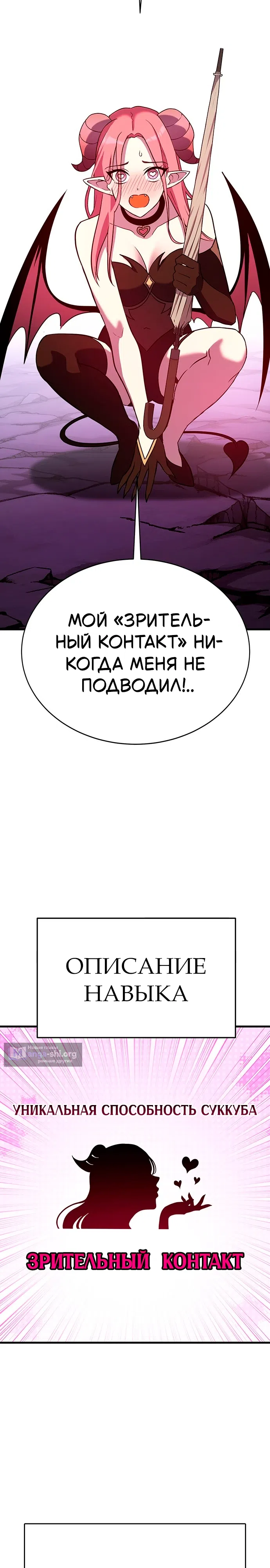 стр 14