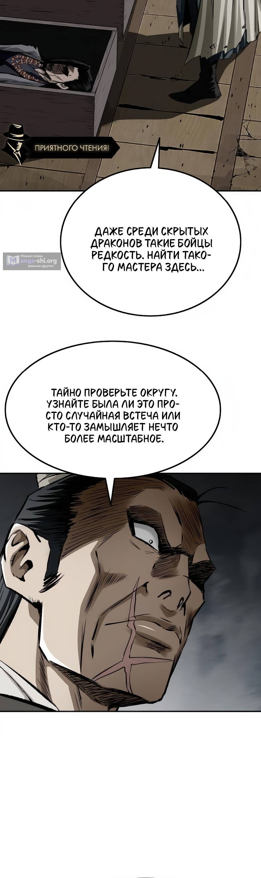 стр 12