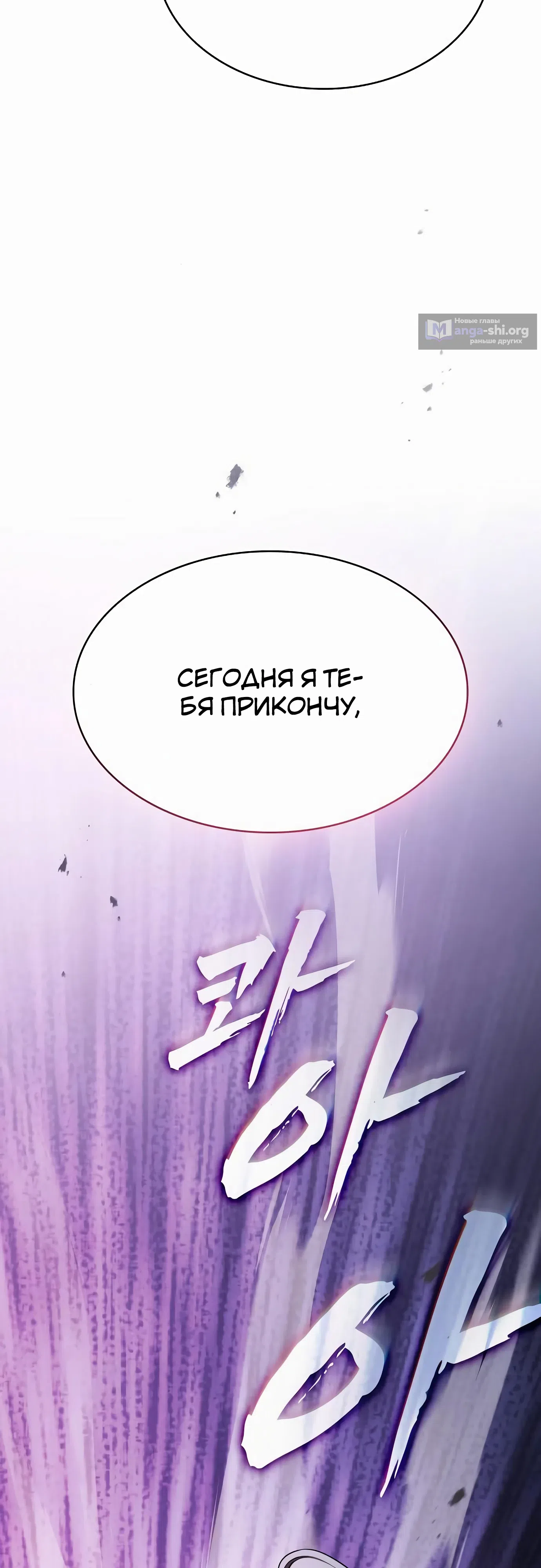 стр 19
