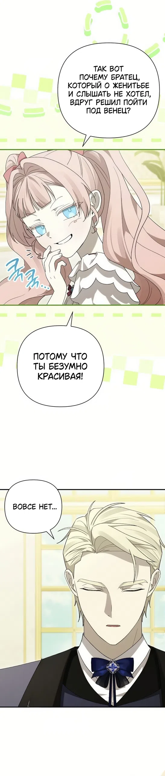 стр 13