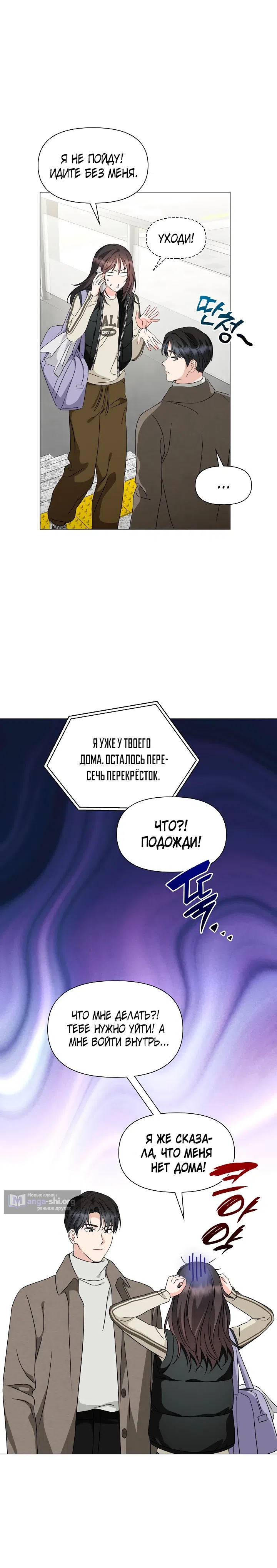 стр 27