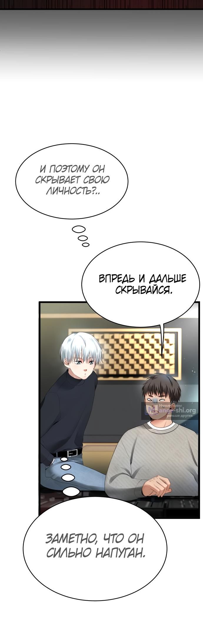 стр 10
