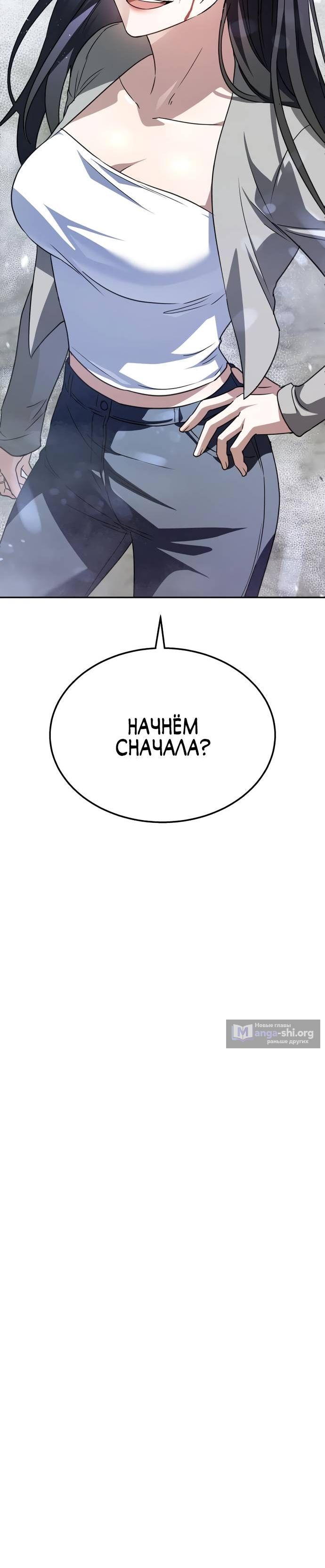 стр 16