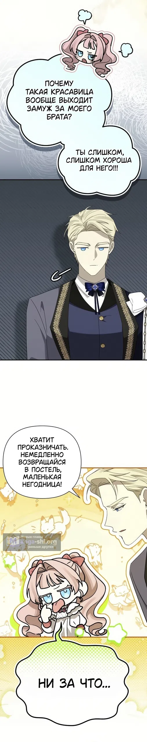 стр 12
