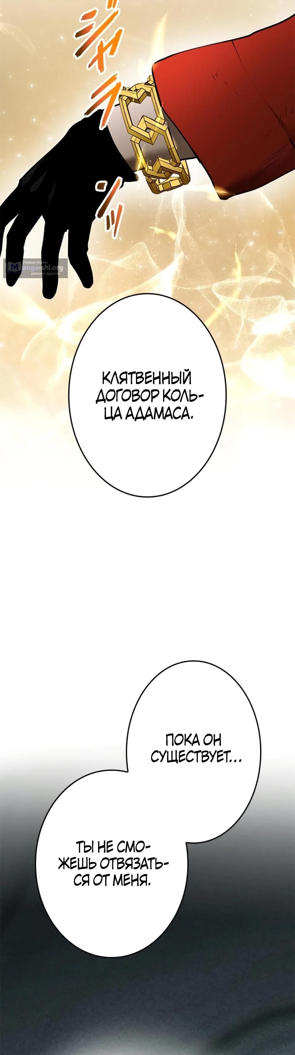 стр 30
