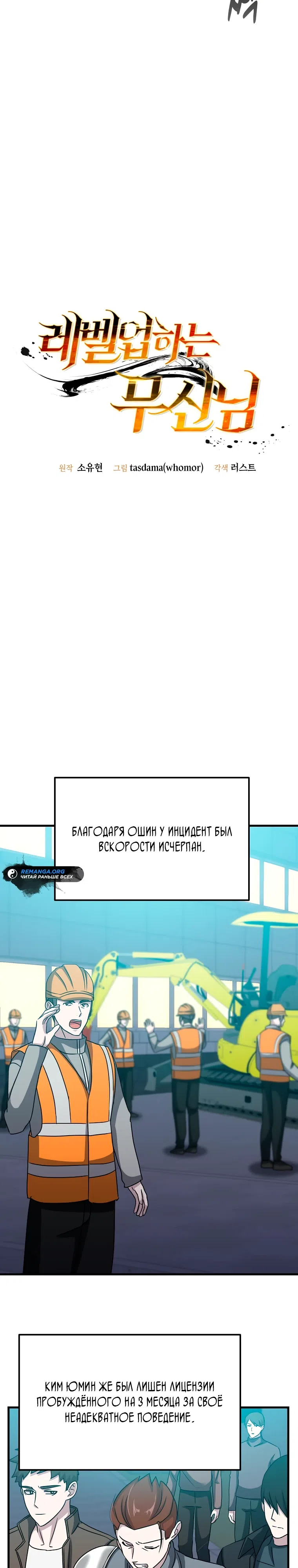 стр 17
