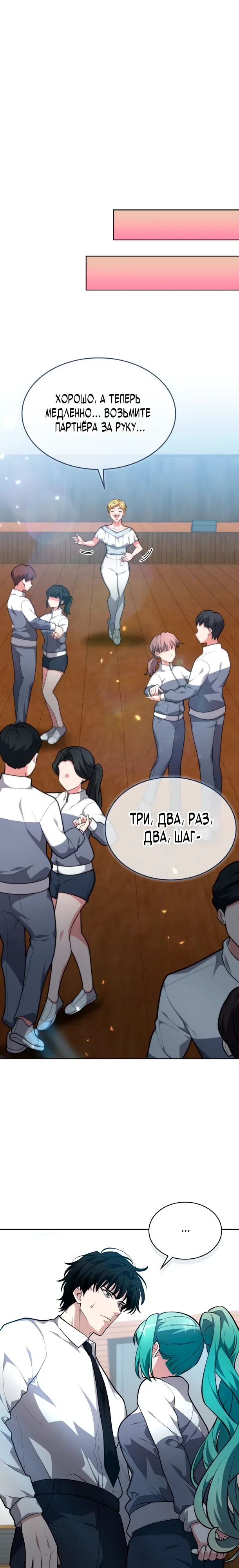 стр 17