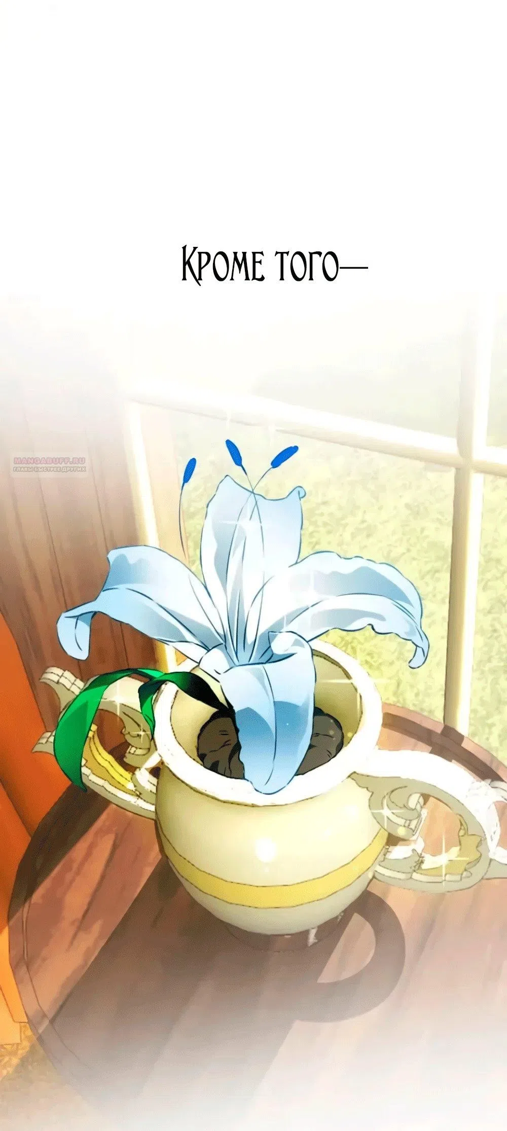 стр 30
