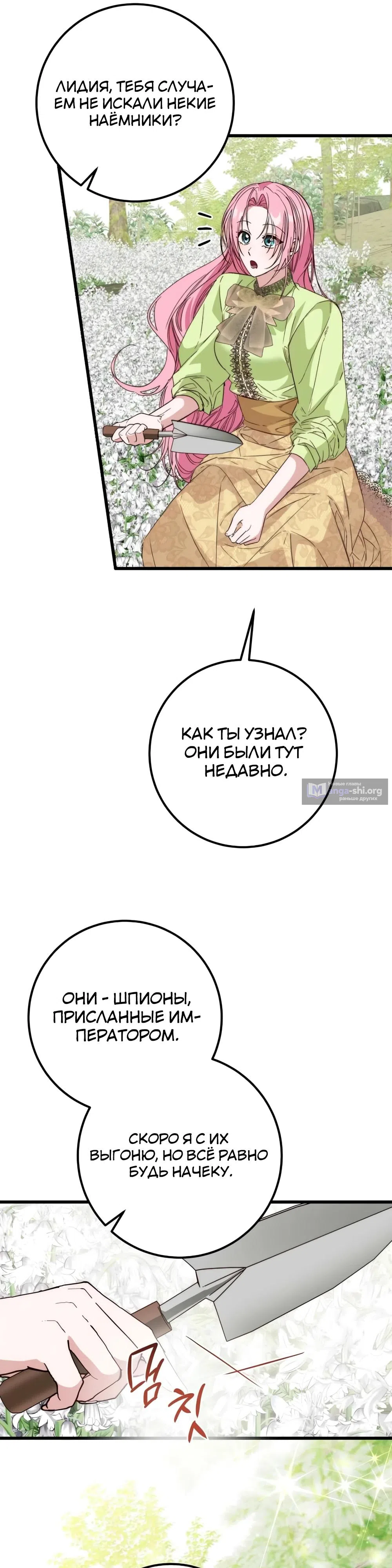 стр 15