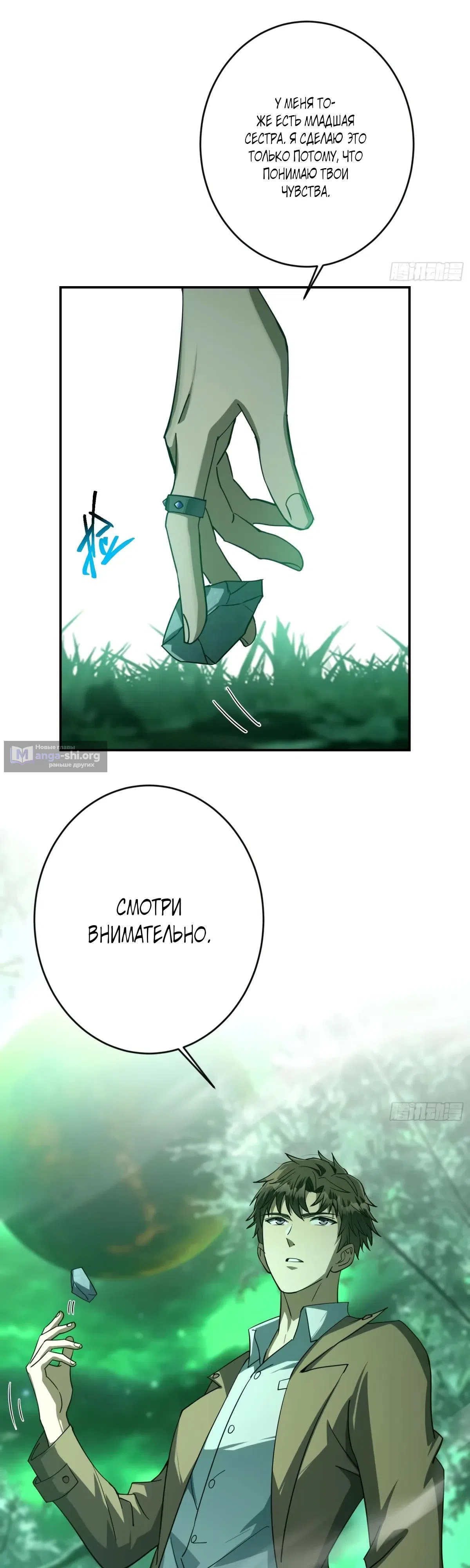 стр 15