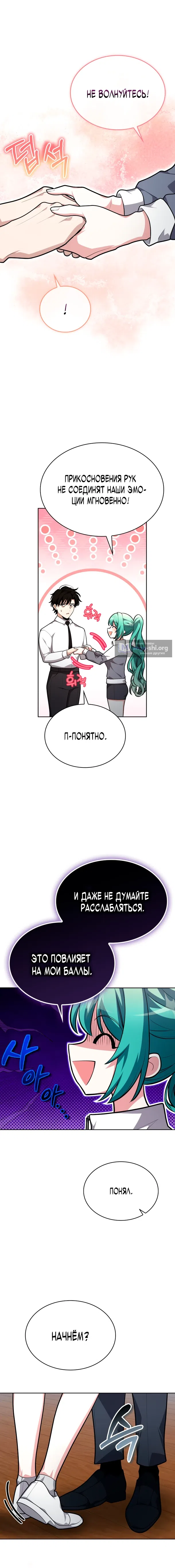 стр 19