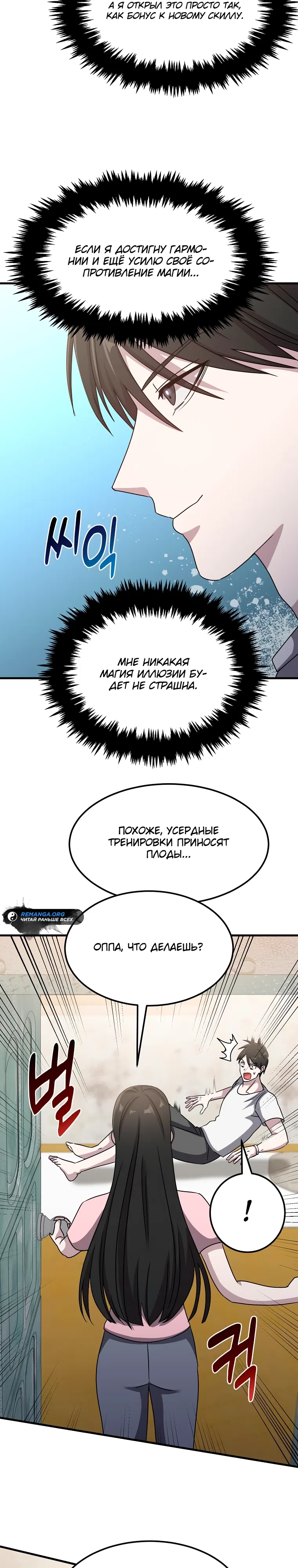 стр 28