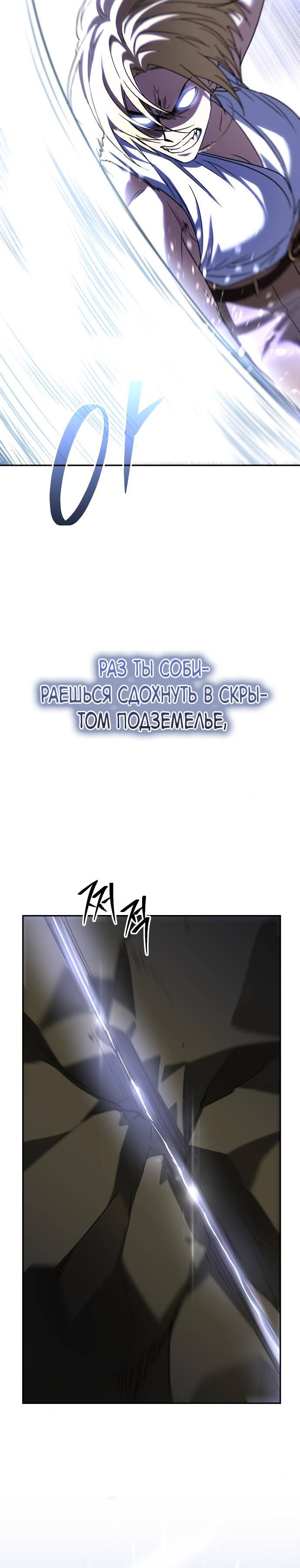 стр 4