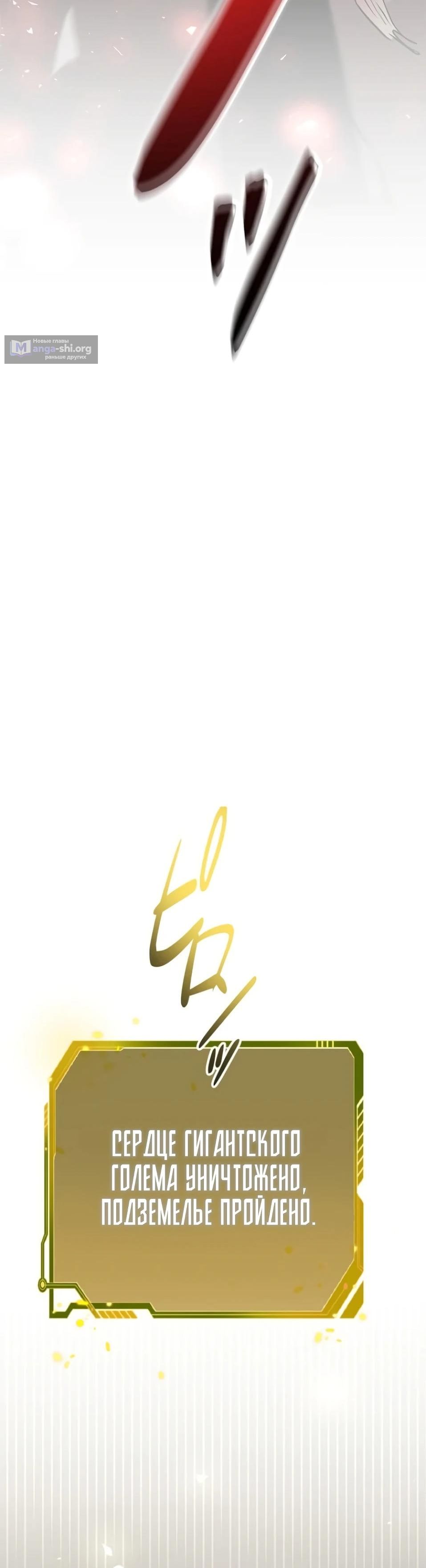 стр 20