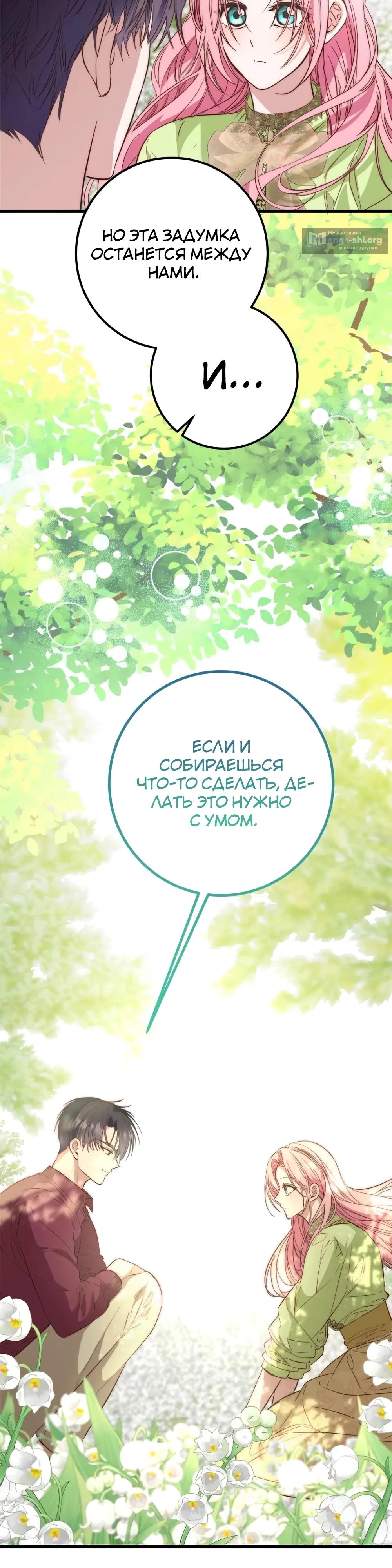 стр 27