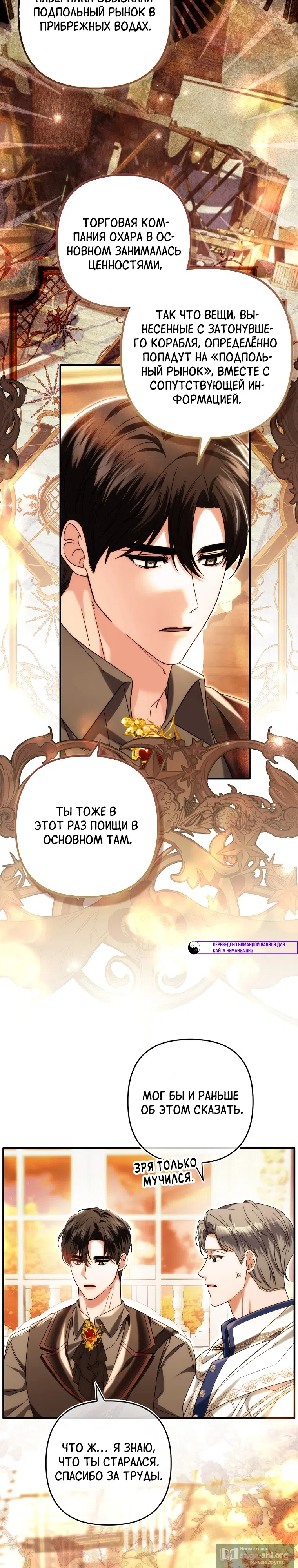стр 6