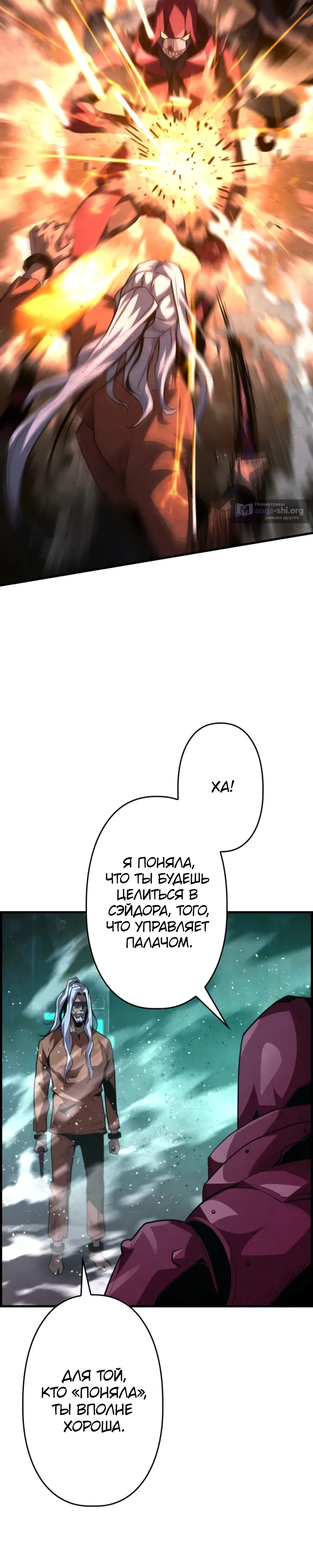 стр 31