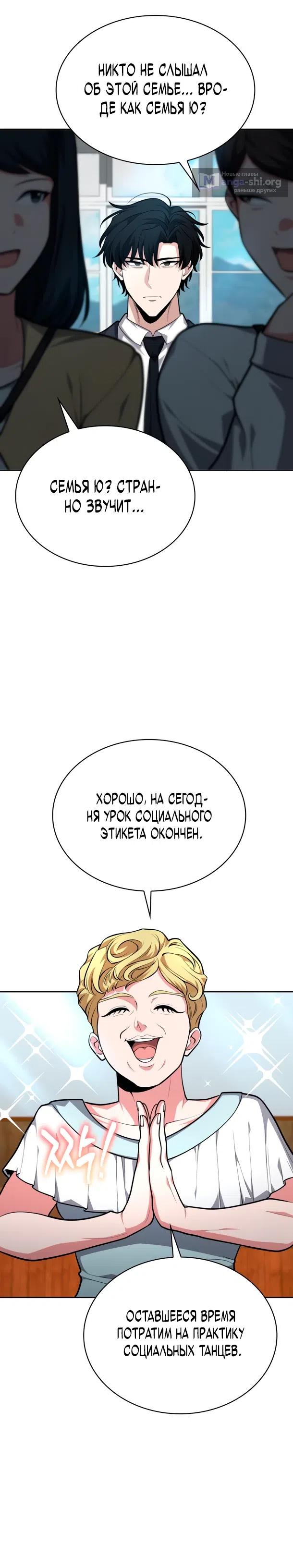 стр 10