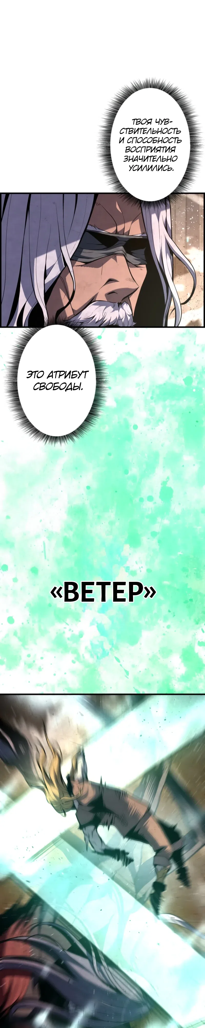 стр 21