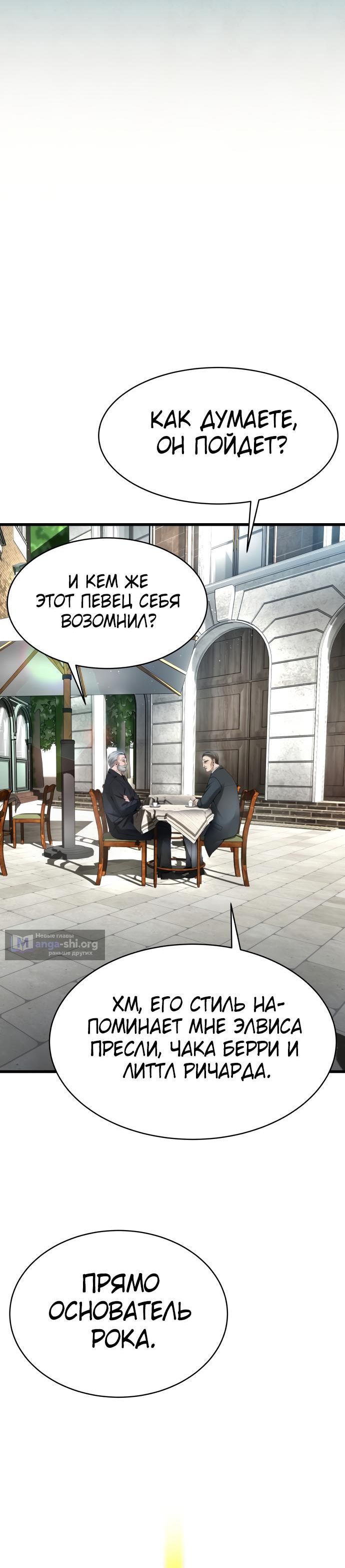 стр 8