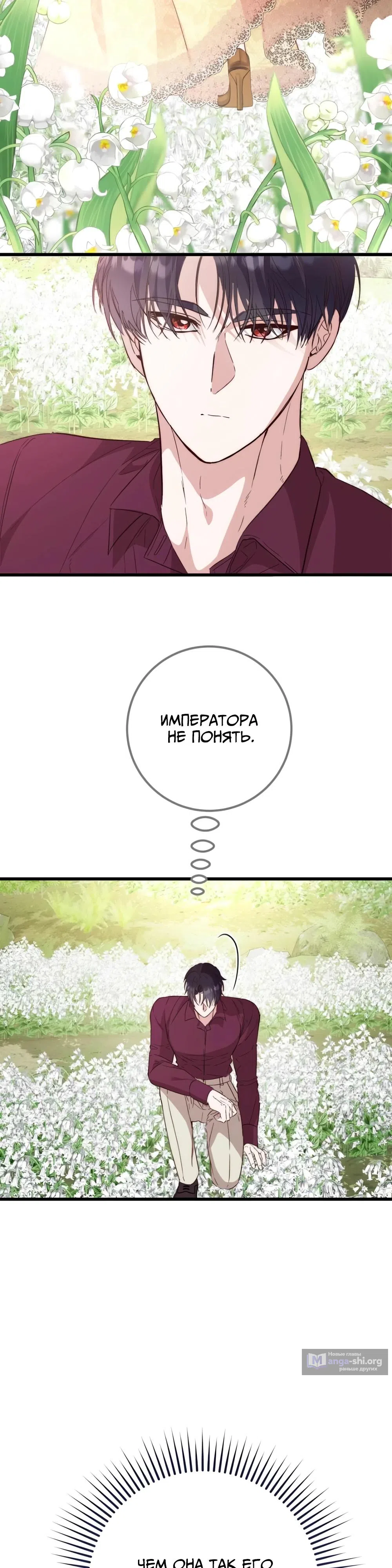 стр 32