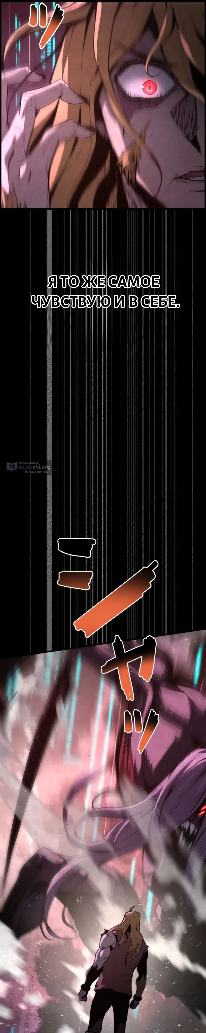 стр 17