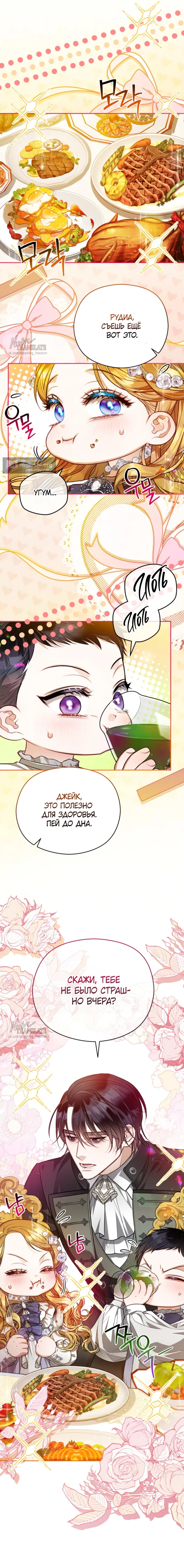 стр 13