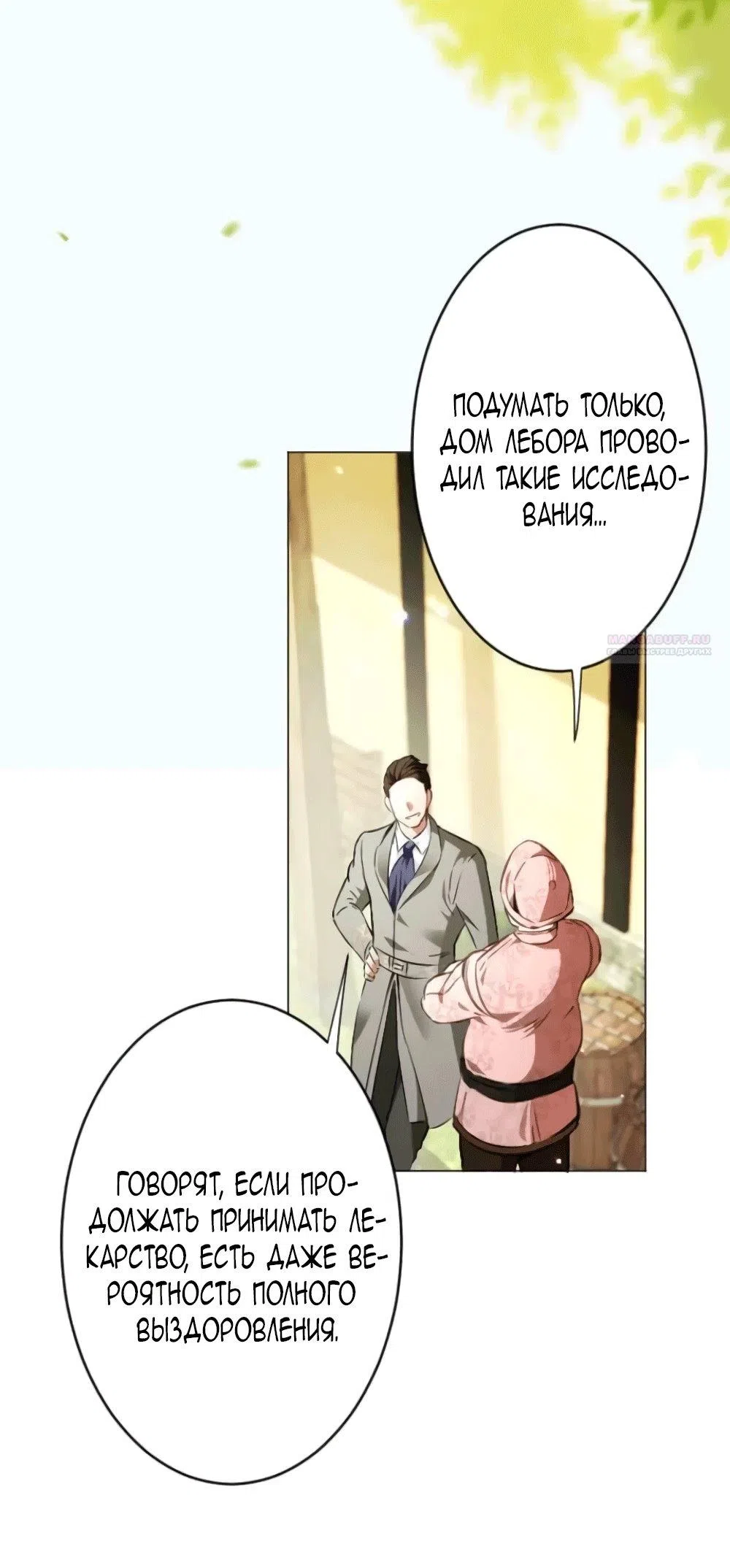 стр 18