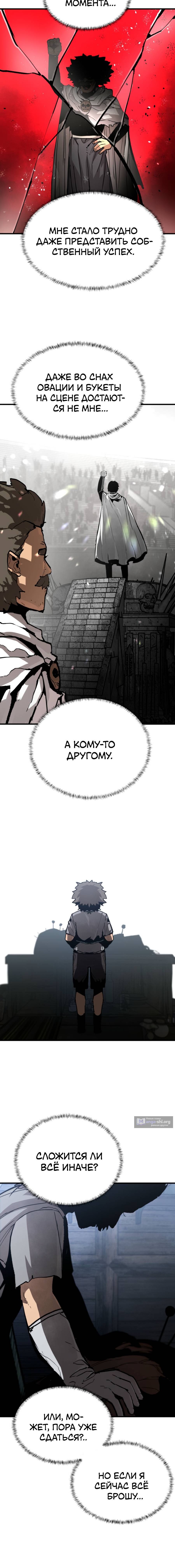 стр 10